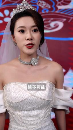 情人節大小姐向我求婚 episode 34