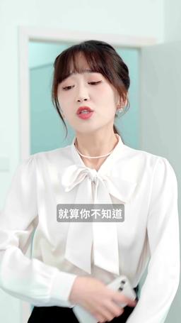 萌寶來襲，爹地請跪好！ episode 85