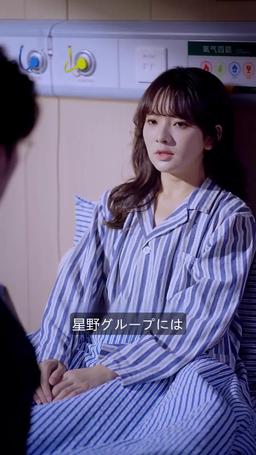 運命のいたずら、替え玉って 誰！ episode 63