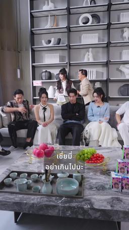 พันธนาการแห่งรัก episode 22