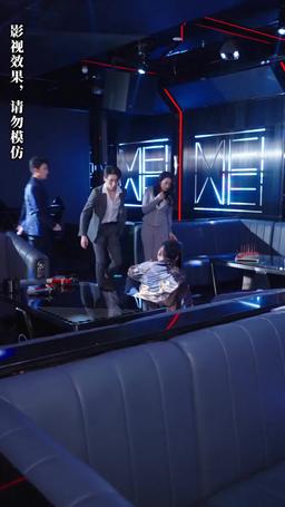 前夫我們不熟 episode 53