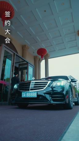 神醫你不要那就破產吧 episode 7