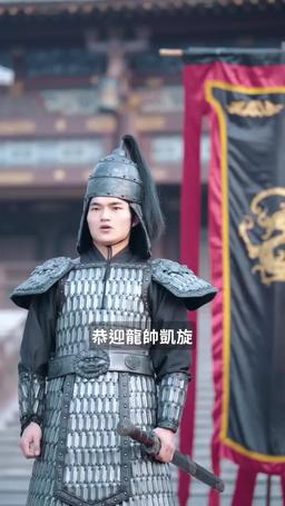 如龍 episode 101