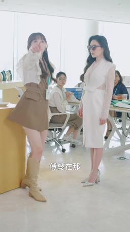 閃婚成寵首富大佬愛上我 episode 56