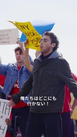 調停者 episode 18
