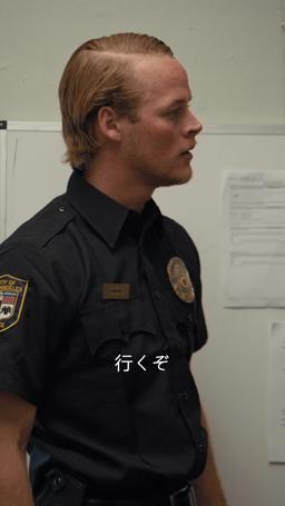謎と恋の坂道、 犯人はどこだ？！ episode 16