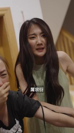 植物人老公追妻三千裏 episode 67