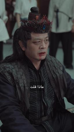 العنقاء التي تسكنني episode 41