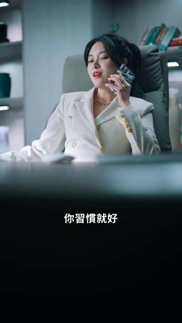 傳奇人生 episode 7