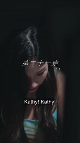 Darling, Forgive Me episode 31