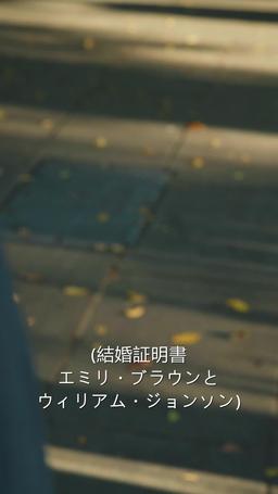 運命のように君に落ちる episode 4