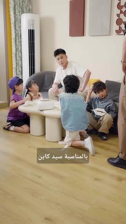 تزوجت مليونيرًا ومعي طفلي episode 43