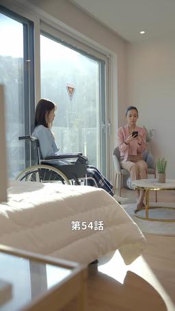 悪い男の恋愛法則 episode 54