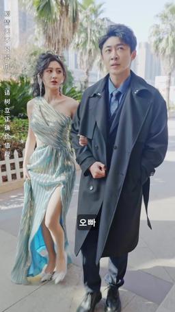 전설의 귀환 episode 78