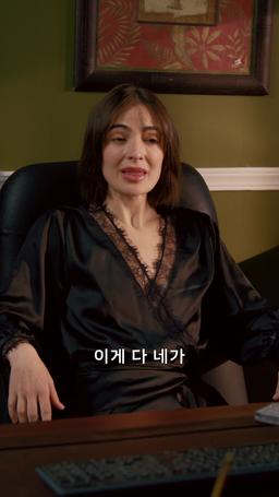 사랑은 계획대로 되지 않아 episode 68