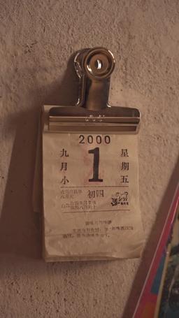 墜樓重生 episode 3