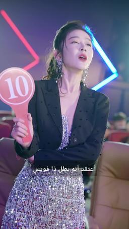 النجومية تبدأ من الانفصال episode 8