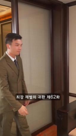 슈퍼 전사의 컴백 episode 62