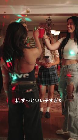 愛という名の罪に囚われて trailer
