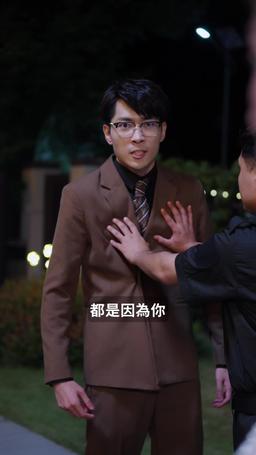 奇葩家規 episode 29