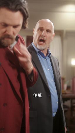 五鑰密主 episode 28