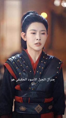 ولادة جديدة من أجل الانتقام episode 17