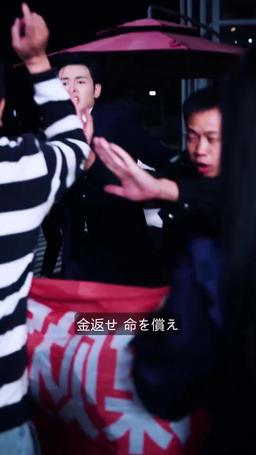 許しを乞え元夫 episode 86