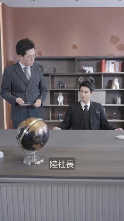 30日の契約婚CEOとの誤解から始まる波乱の恋 episode 36