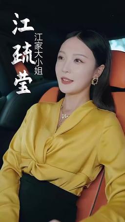 微信群曝光後我殺瘋了 episode 1