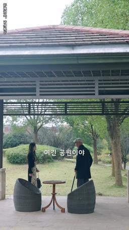 이혼 후에 전처의 화려한 컴백 episode 68