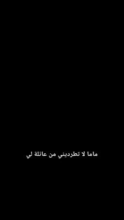 التنين يستيقظ بداخلي episode 79