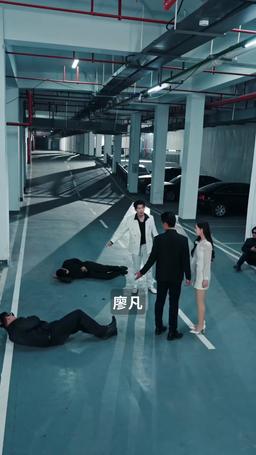 如龍 episode 11