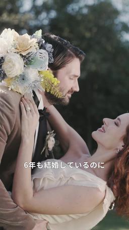 切ない愛を終らせて trailer