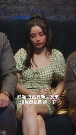 億萬契約：總裁的代孕嬌妻 episode 6