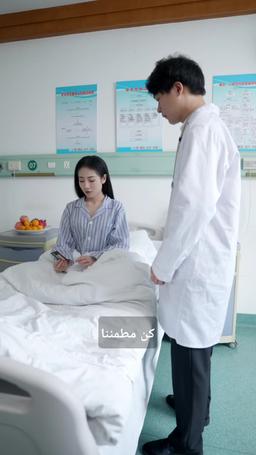 الحب الجارح episode 53