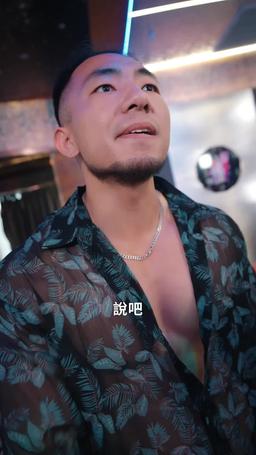 特工王牌的首富千金老婆 episode 2