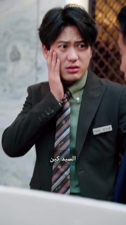 أبي وأمي من عمالقة المال والسلطة episode 16