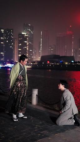 業績不達標，只好去相親 episode 56