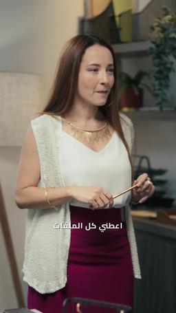 مكانك معي episode 13