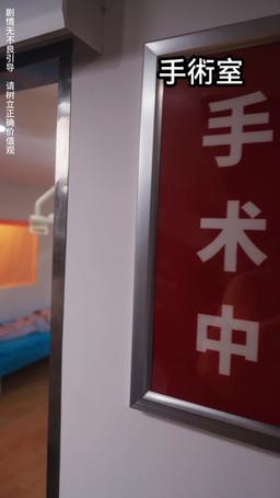 手遅れの愛 episode 2