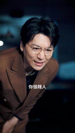 老公破產夜妻子亮牌 episode 32