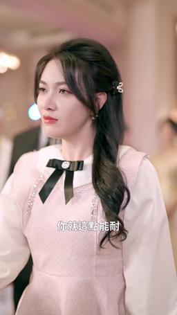 首富爸爸歸來落魄千金直接起飛 episode 49
