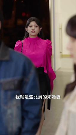 報告總裁，您找錯夫人了！ episode 36