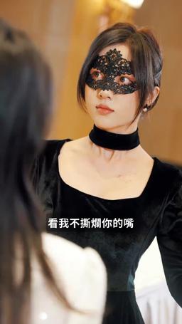 漫天星辰不及你 episode 15