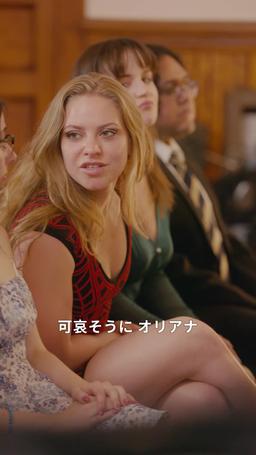 オリアナ・リベンジ  ~宝石の涙は復讐の輝きに~ episode 22