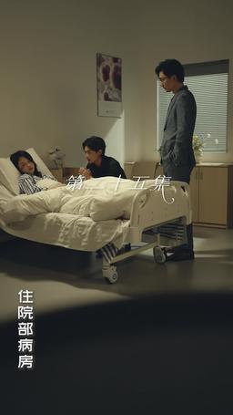 重拾舊愛在今生 episode 25