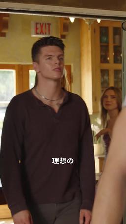 ラブ・ボミング episode 6