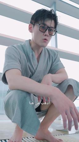 عودة الثري الأعظم episode 4