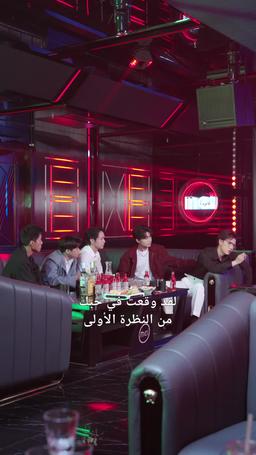 زواج سريع وطفل مدلل episode 74