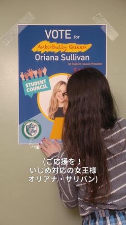 オリアナ・リベンジ  ~宝石の涙は復讐の輝きに~ episode 31